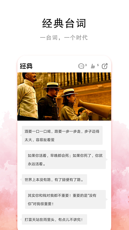 我是大将军 我是大将军