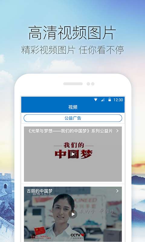 中国任城