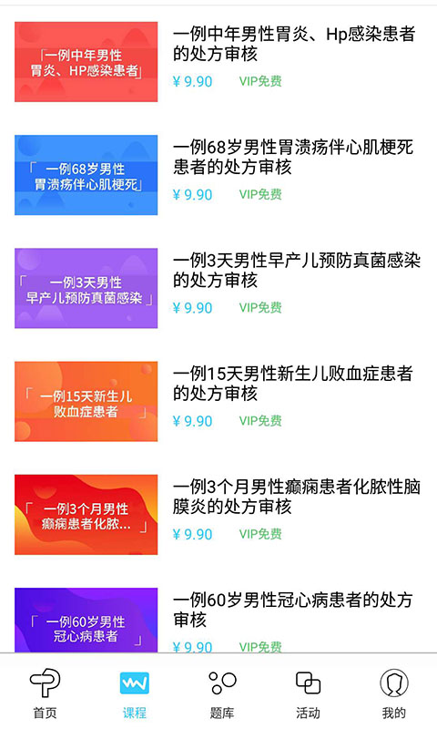 方刻 方刻