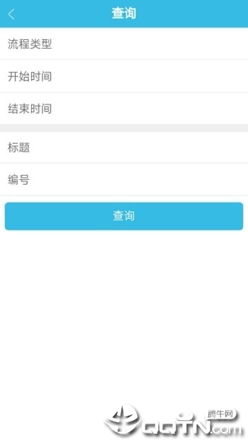 智能政务