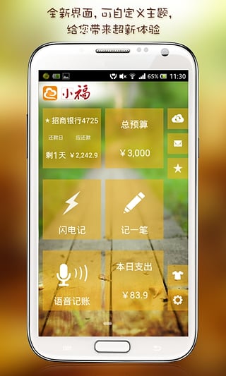 小福 小福