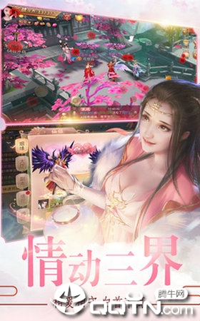 剑诀世界 剑诀世界
