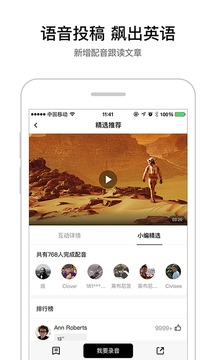 百度翻译 百度翻译
