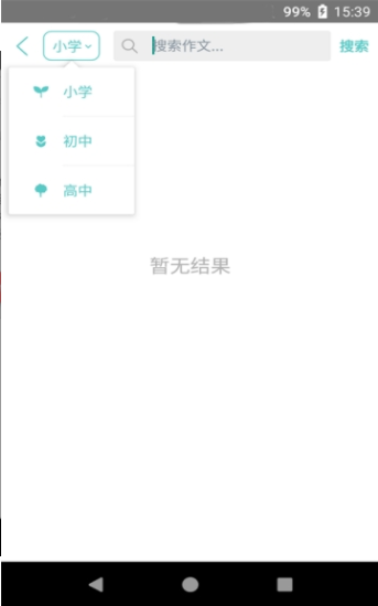 美文全优