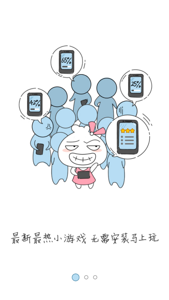 3366小游戏 3366小游戏