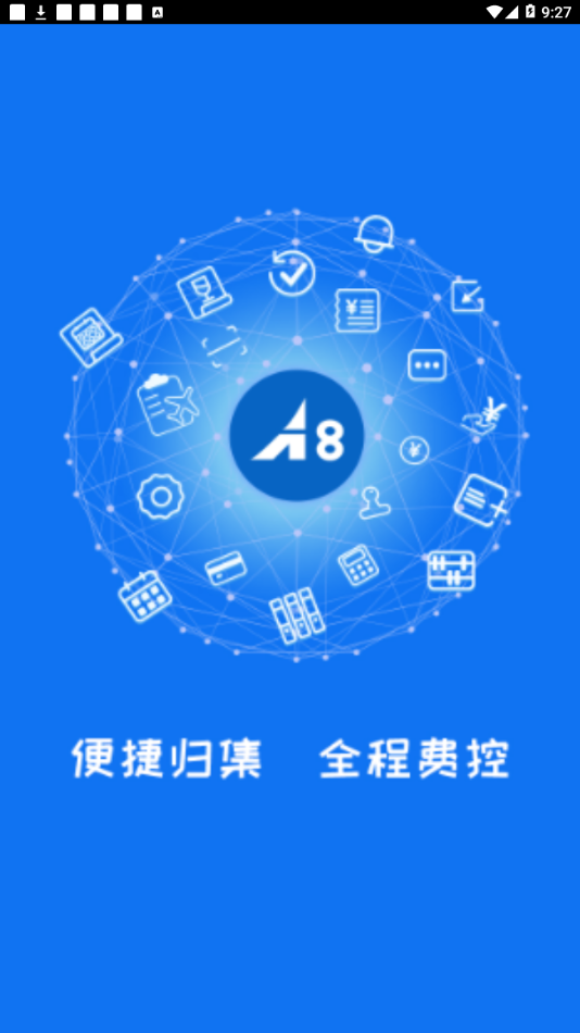 A8云费控