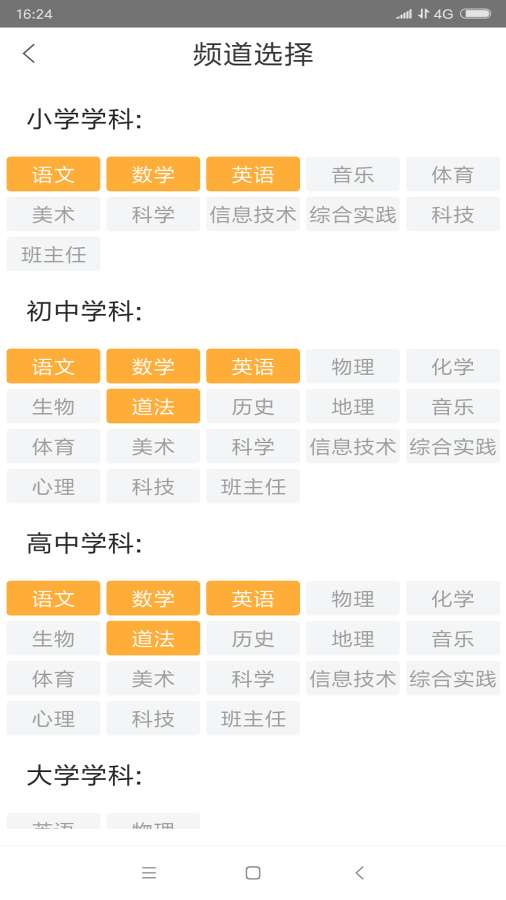 智汇教育