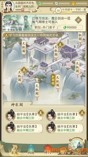 一日成仙无限白银破解版