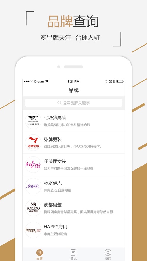 尺马