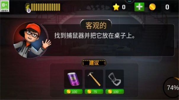 逃脱大乱斗 逃脱大乱斗