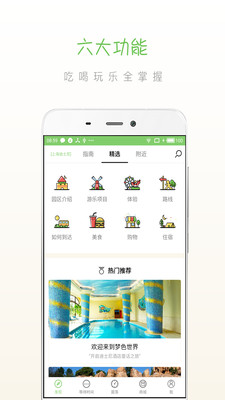 步步指南