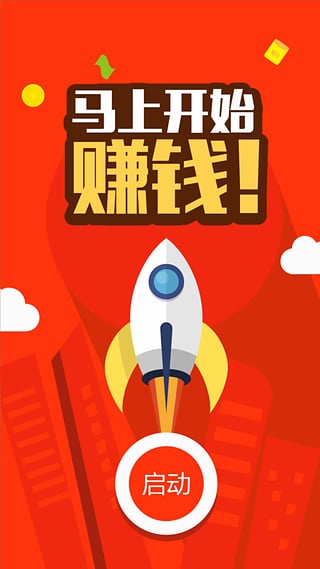 收益宝 收益宝
