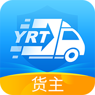 运融通货主