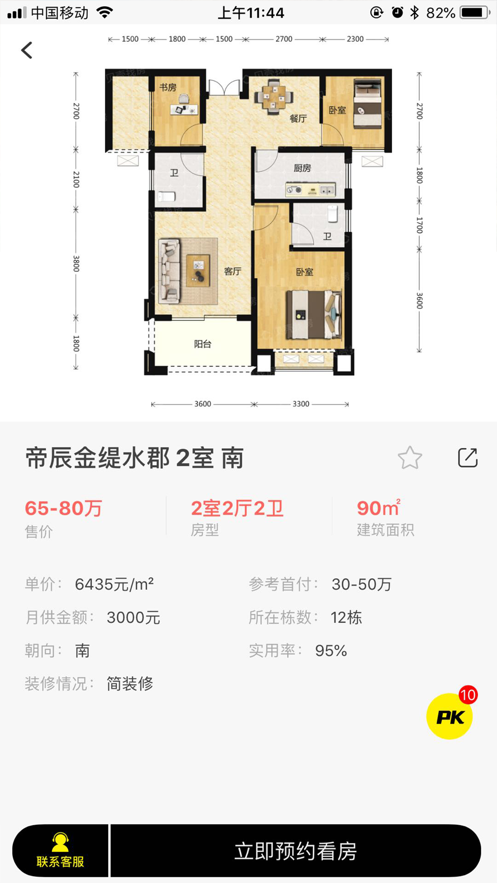 不求人