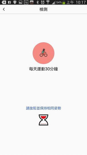 优活日记手机版下载 优活日记手机版下载