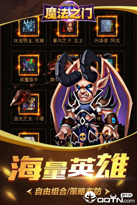 魔法之门