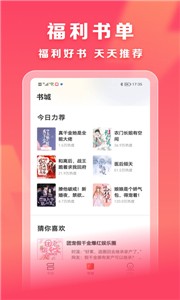 速读小说最新版 速读小说最新版