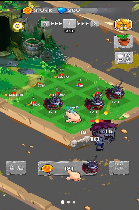 一定不能失败 一定不能失败