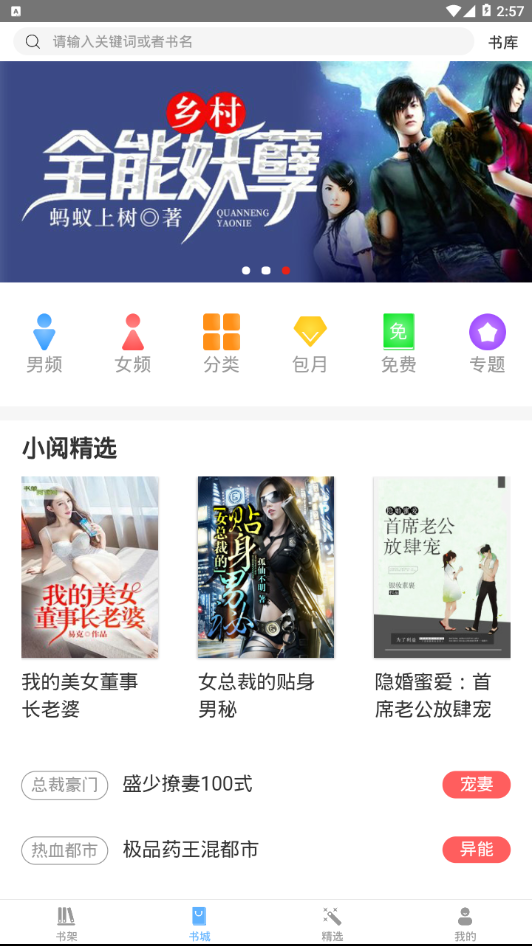 漫界 漫界