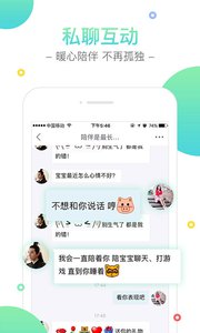 唯恋