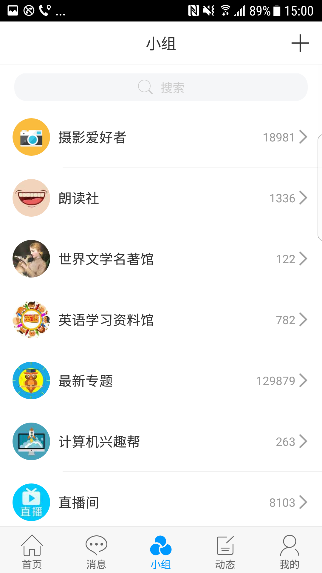 文博通