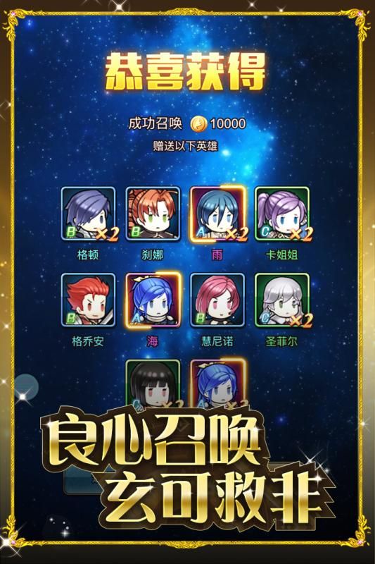 火焰纹章风花雪月中文版