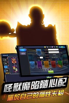 火柴人决斗王者 火柴人决斗王者