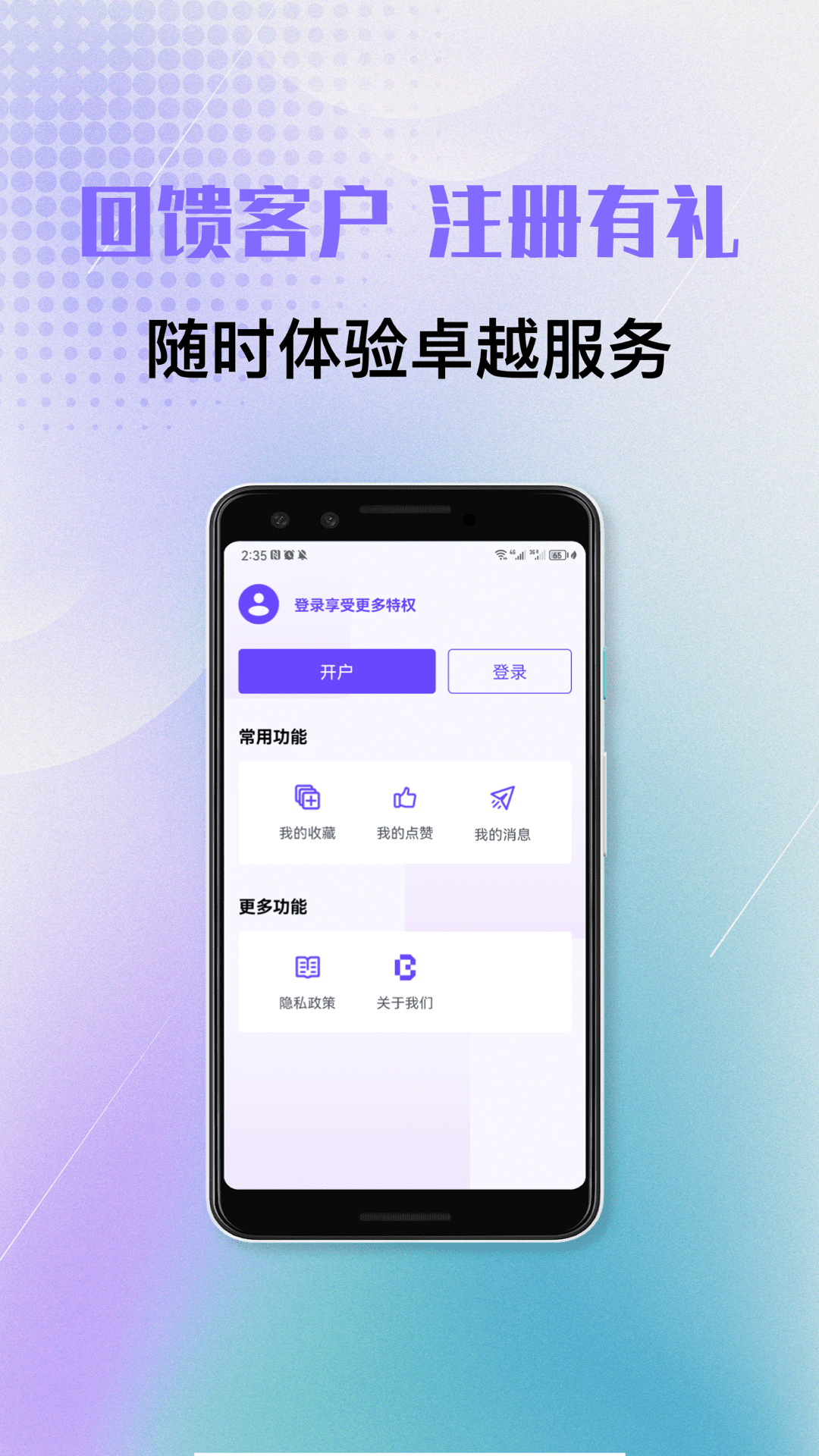 必拓资讯 必拓资讯