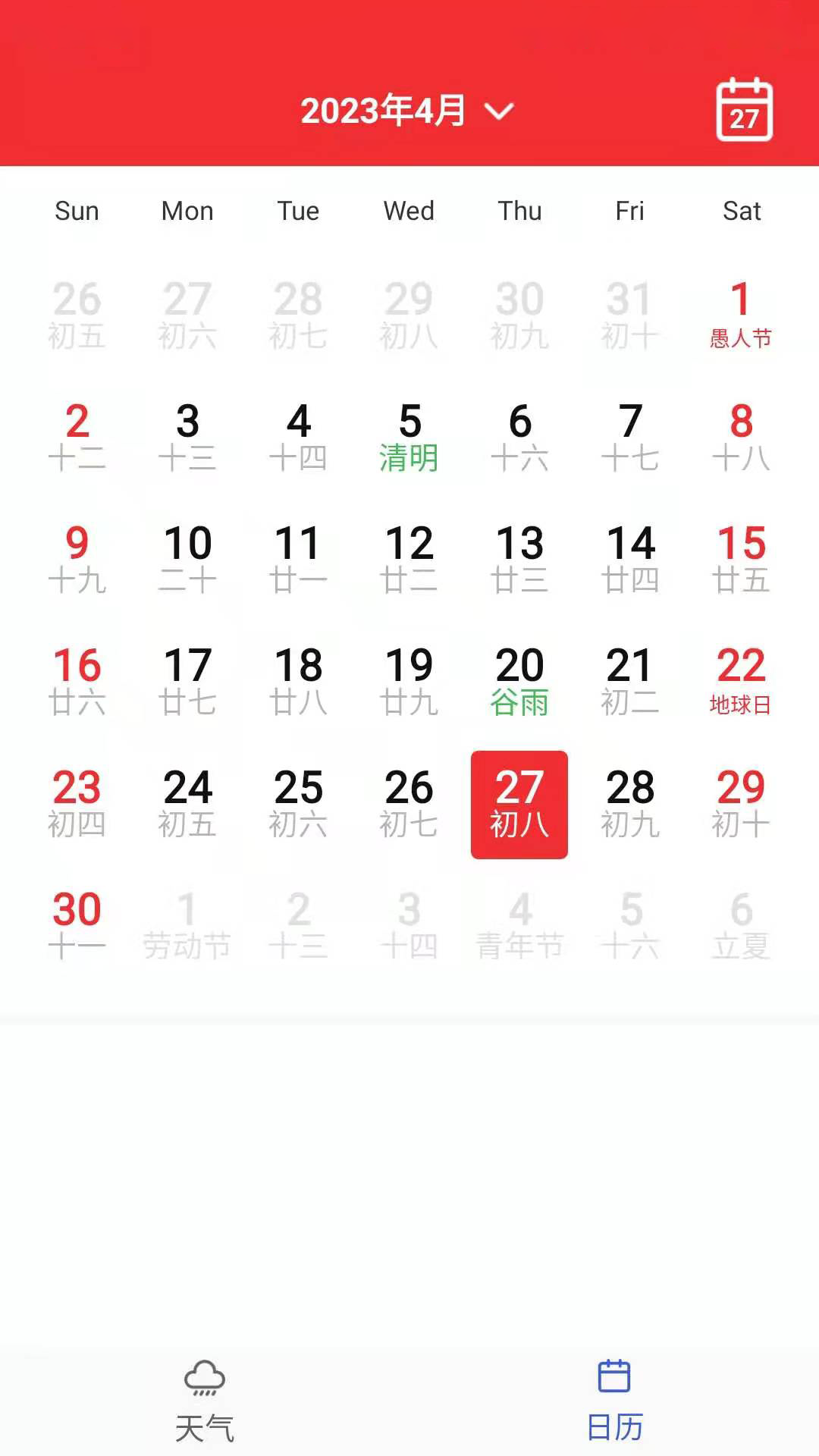 朵朵天气日历 朵朵天气日历