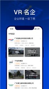 智通人才