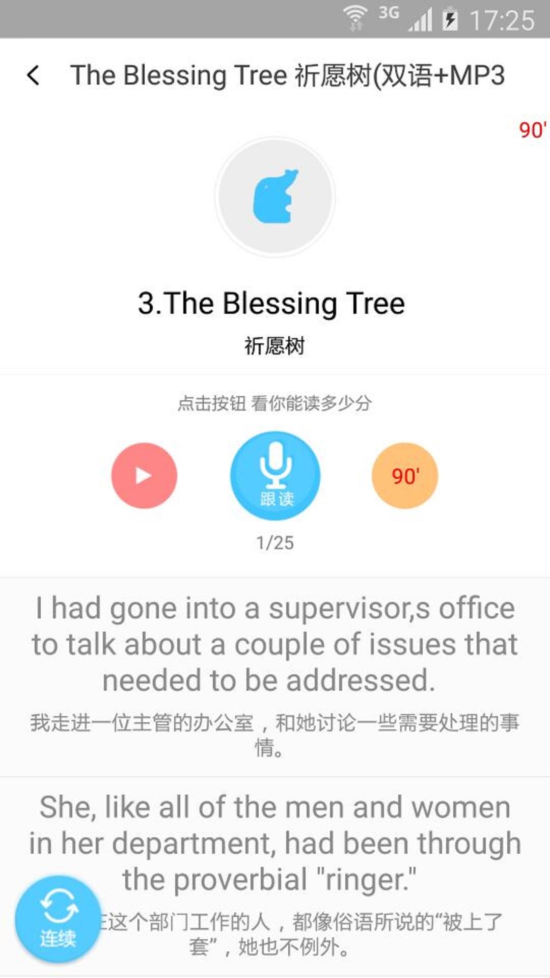 英语美文 英语美文