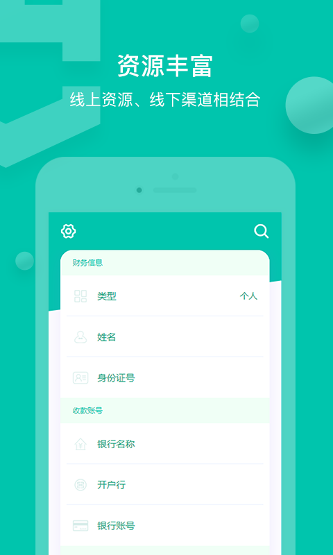 软城