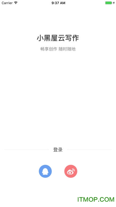 小黑屋云写作