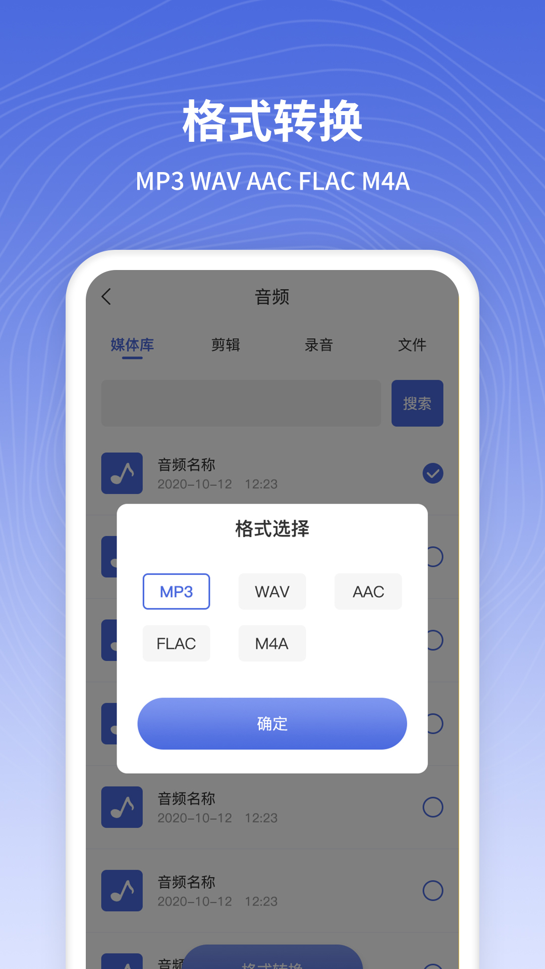 电话铃声制作 电话铃声制作