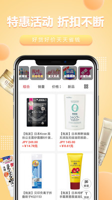 1688阿里巴巴批发网app 1688阿里巴巴批发网app