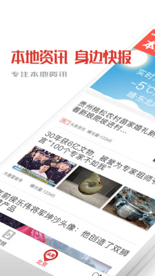 本地找