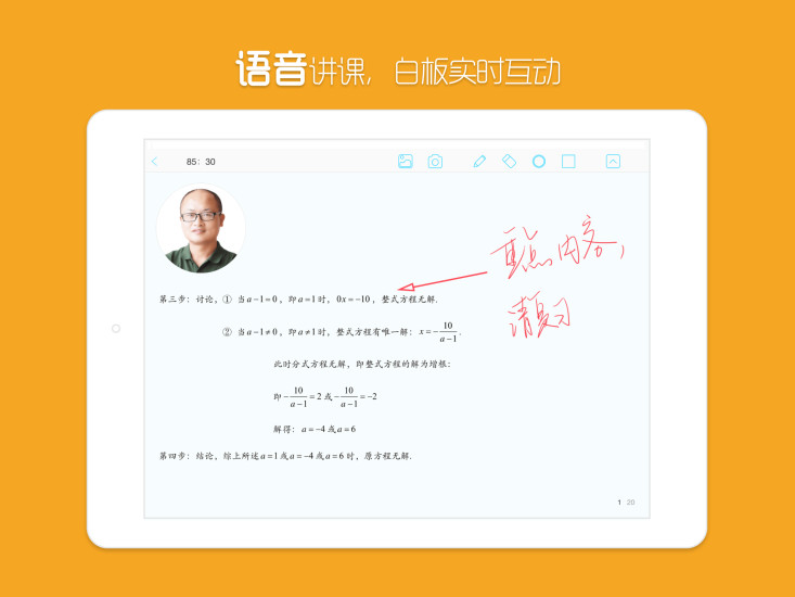 理优1对1 理优1对1