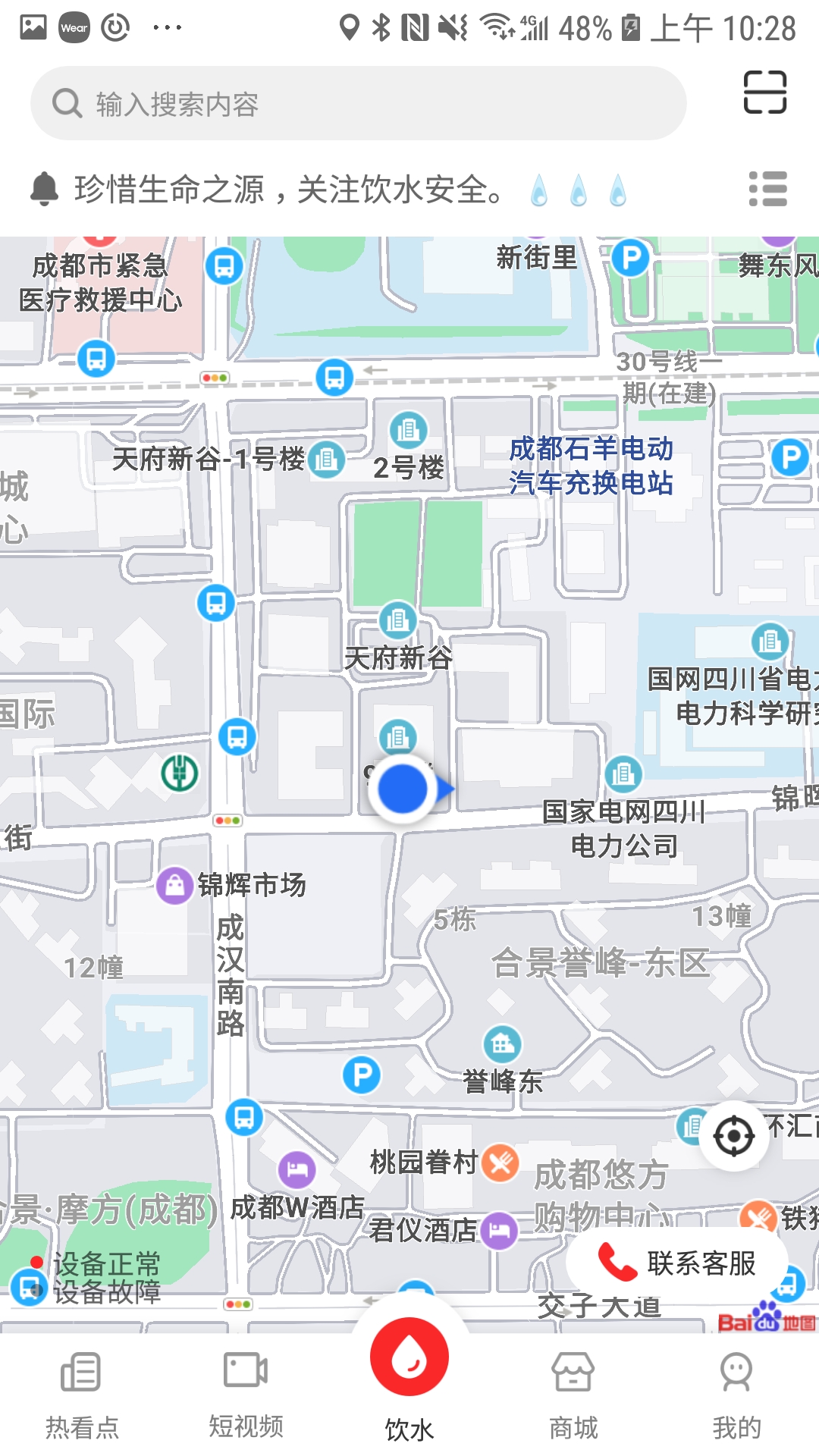 热看点 热看点