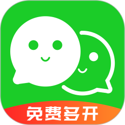应用分身双开助手
