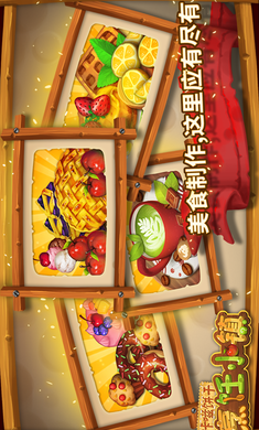咔嗞饼干