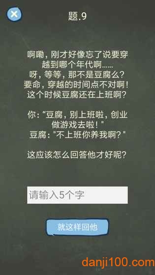 还有这种操作