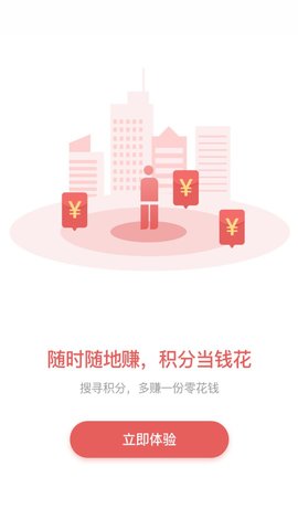 赚分