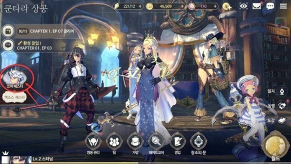Exos Heroes(魅影再临韩服中文版)