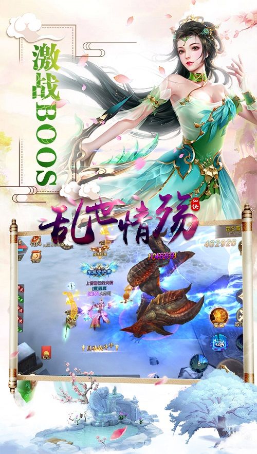 乱世情殇 乱世情殇