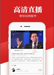 聚力财经