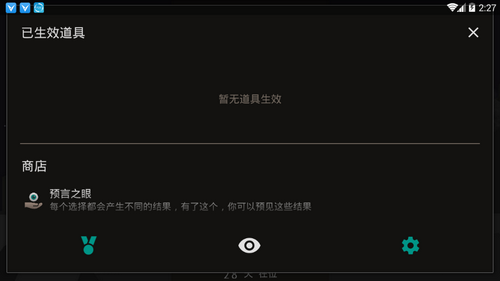 Lapse(遗落的未来)