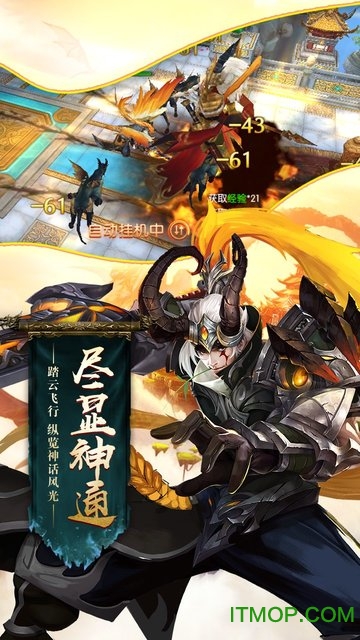 末日之战死亡小队