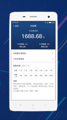 广东云智