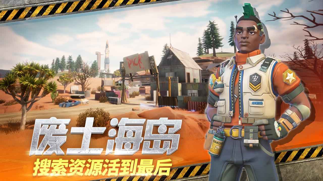 MissionS(末日余晖莉莉丝版)