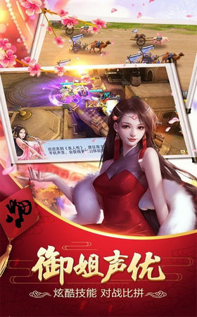 ﻿大漠风云录